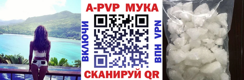 А ПВП СК КРИС Кострома