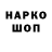ЭКСТАЗИ 250 мг CoffeePoints