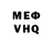 КЕТАМИН VHQ Dragonait