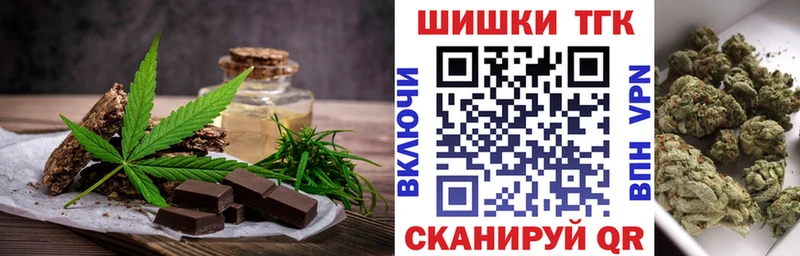 Canna-Cookies конопля  MEGA ссылка  Кострома 