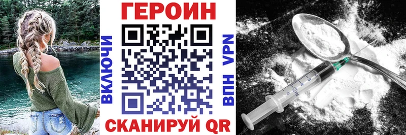 как найти   Кострома  Героин гречка 