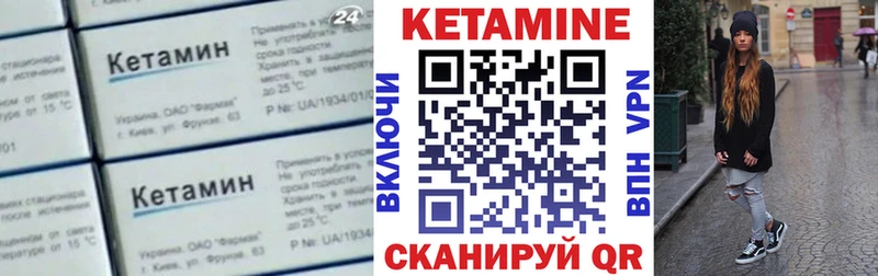КЕТАМИН ketamine  цены наркотик  МЕГА зеркало  Кострома 