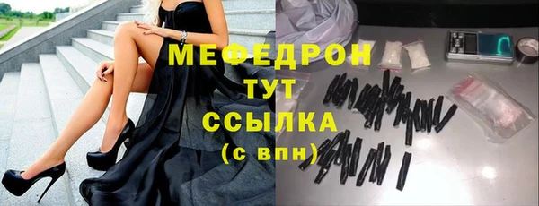 эйфоретик Абдулино