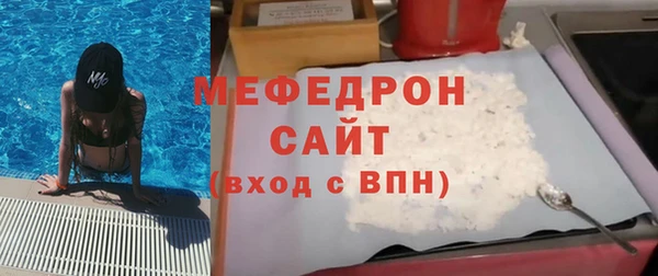 mdpv Абаза