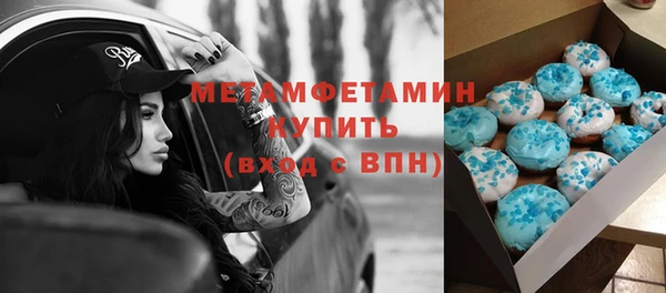 ешки Абинск