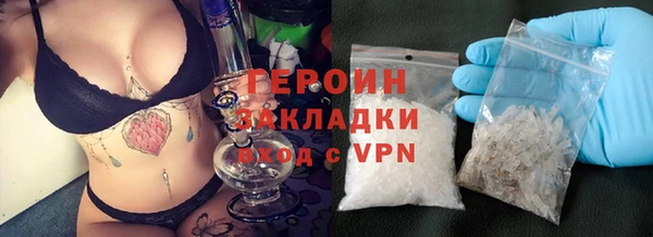 mdpv Абаза