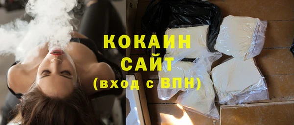 эйфоретик Абдулино