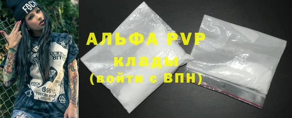 mdpv Абаза