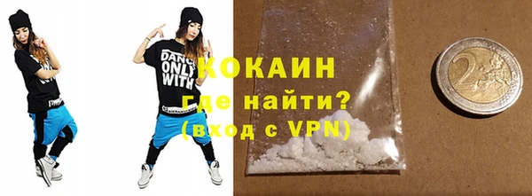 ешки Абинск