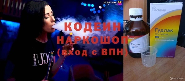 эйфоретик Абдулино