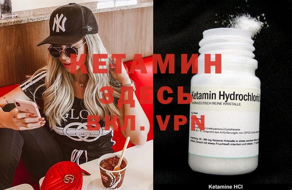 ешки Абинск