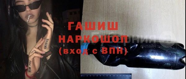 mdpv Абаза