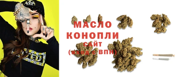 mdpv Абаза