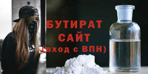эйфоретик Абдулино