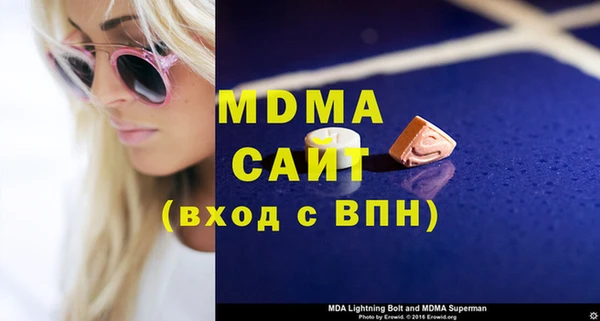 ешки Абинск