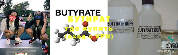 mdpv Абаза