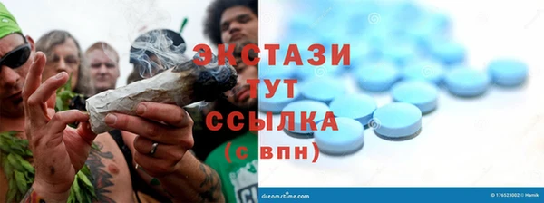 mdpv Абаза
