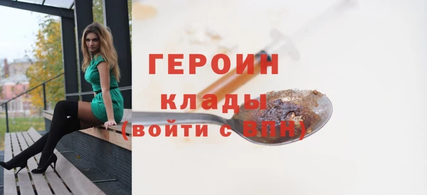 эйфоретик Абдулино