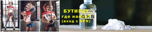 mdpv Абаза