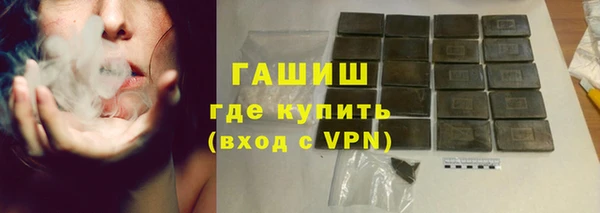 ешки Абинск