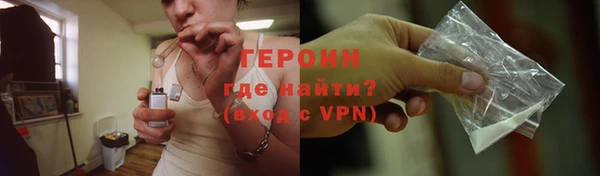 mdpv Абаза