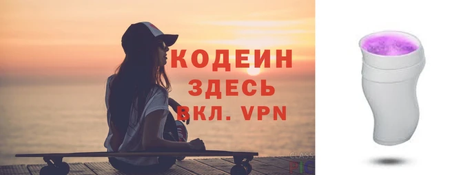mdpv Абаза