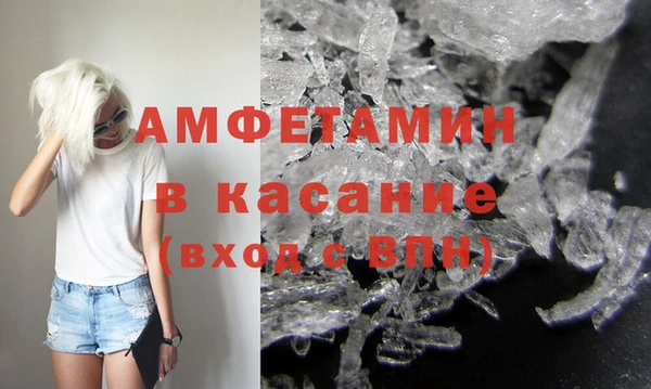 эйфоретик Абдулино