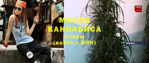 эйфоретик Абдулино