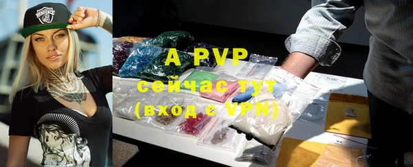 mdpv Абаза