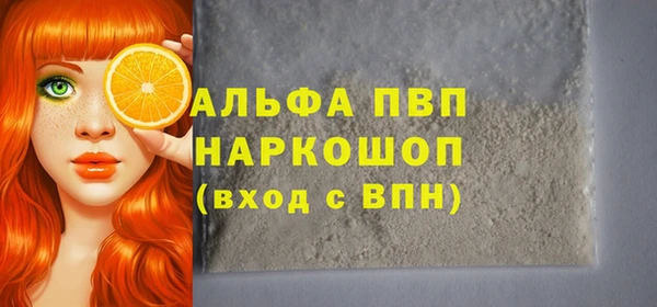 ешки Абинск