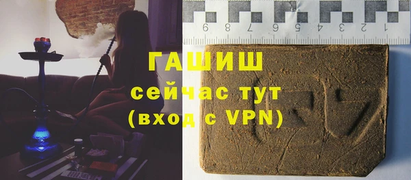 эйфоретик Абдулино