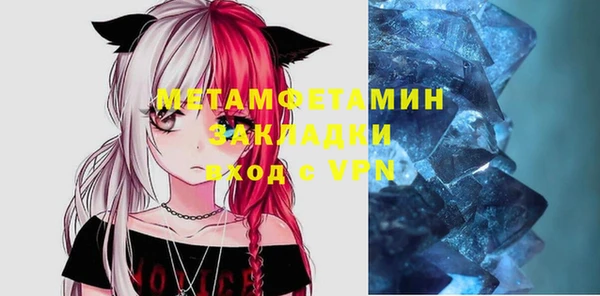 эйфоретик Абдулино
