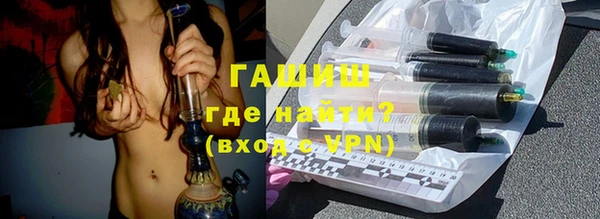 ешки Абинск