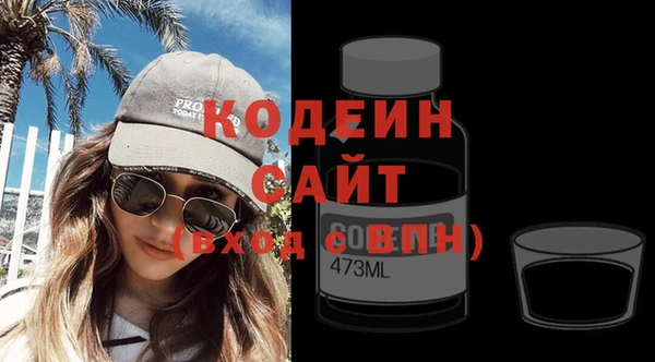 эйфоретик Абдулино