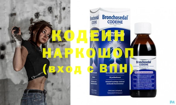ешки Абинск