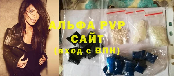 эйфоретик Абдулино