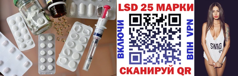Лсд 25 экстази кислота  Кострома 