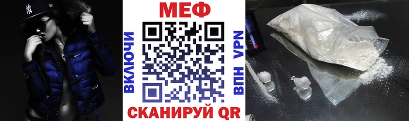 Меф VHQ Кострома