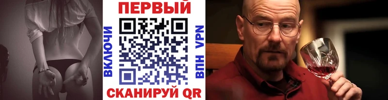 Первитин Methamphetamine  ссылка на мегу ONION  Кострома 