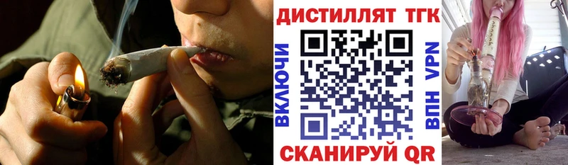 Дистиллят ТГК вейп  наркошоп  Кострома 